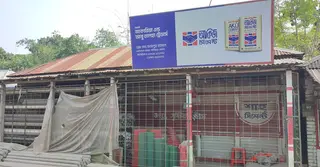 পাবনায় ঈদগাহ মাঠ নিয়ে দুই গ্রামের দ্বন্দ্ব: ১৫ দিন ধরে বন্ধ বাজার